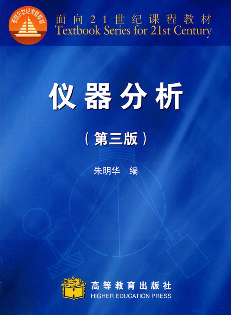 厦门出入境检验检疫技术中心：未来趋势与发展展望