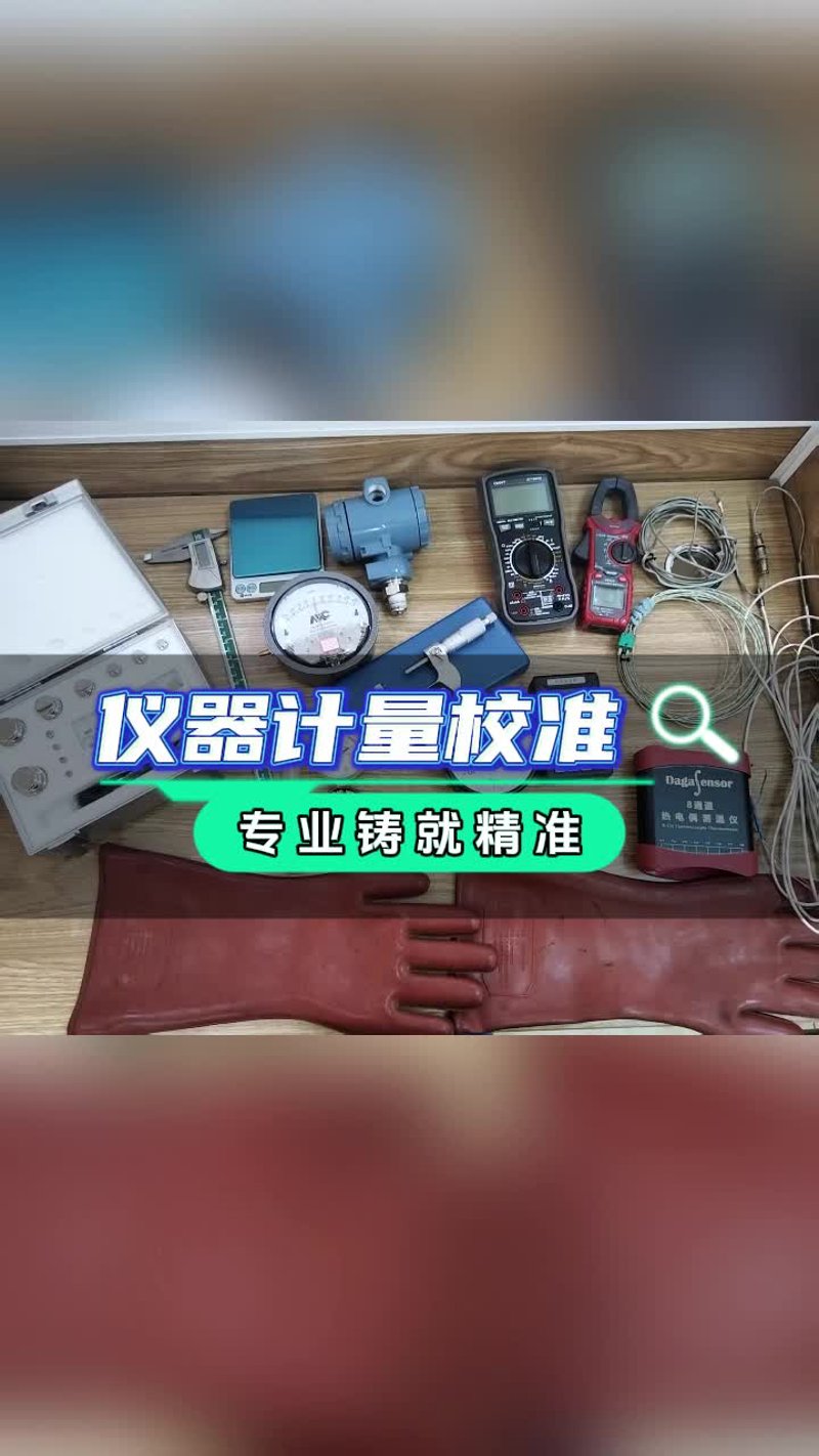 未来五年，厦门检验检疫技术中心如何引领行业发展？